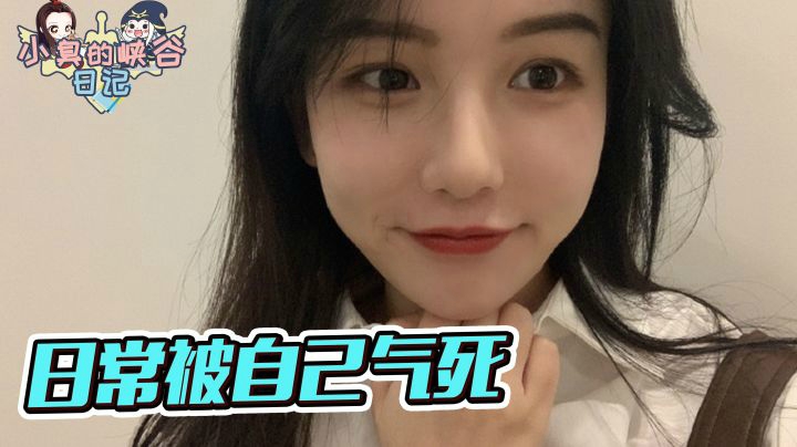 我的天秀局？就这么给我整没了