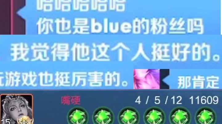 露娜:我想把这玩意染成绿的