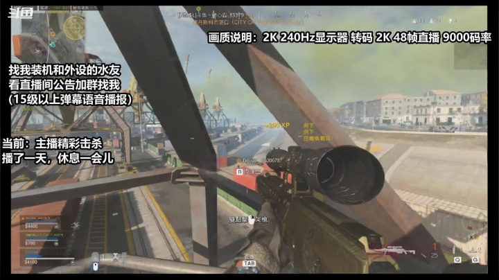 【2020-11-25 22点场】老朱Zuriel739：【2k 240h画质】CSGO