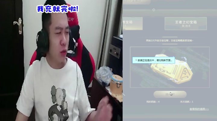 穿越火线：就为了听妹妹唱两首歌！就花了900块钱！