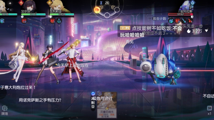 来了