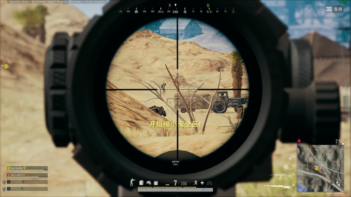 PLAYERUNKNOWN&#039;S BATTLEGROUNDS 2020.10.26 - 00.40.28.50.DVR