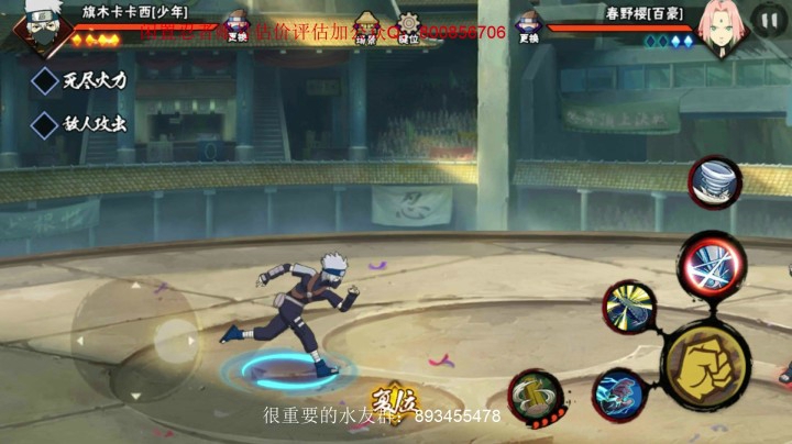 小豪：简单谈谈起立机制 如何起立？