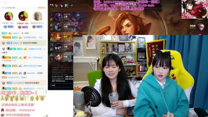 【英雄联盟】不2不叫周淑怡的精彩时刻 20201126 00点场