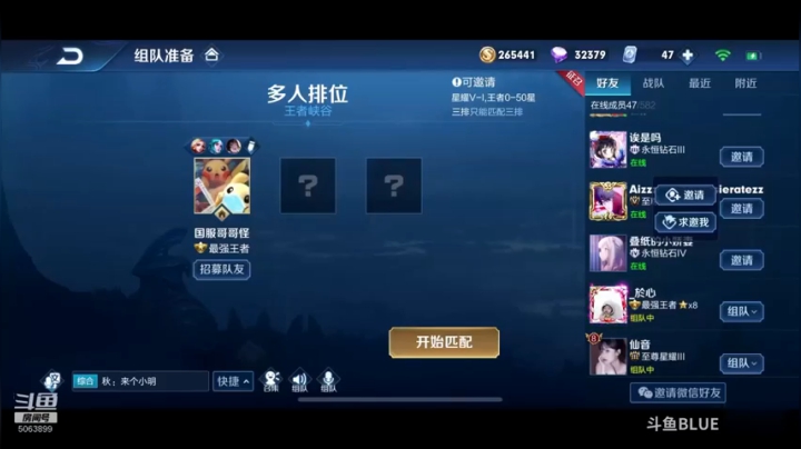 还记得曾经吕布哥哥吗！偶遇国服梦奇！