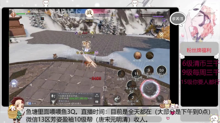 神威论剑【2020-11-26 00点场】