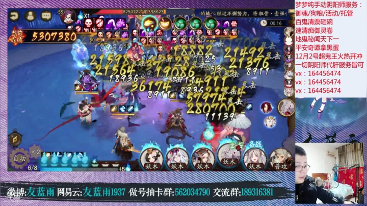 【2020-11-25 20点场】HXD丶友蓝雨：来电还就那个很舒服 体验超鬼王冲冲冲
