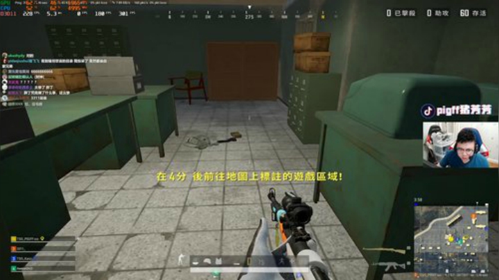 我在斗鱼看pigff直播绝地求生