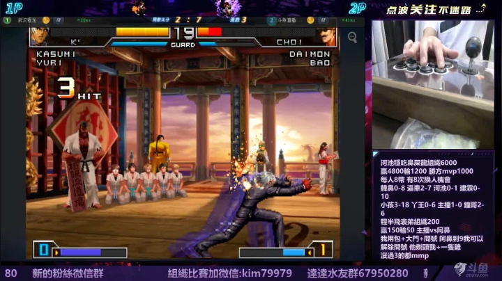 【2020-11-26 00点场】保力達：晚上好:穩吃哥組之4v4