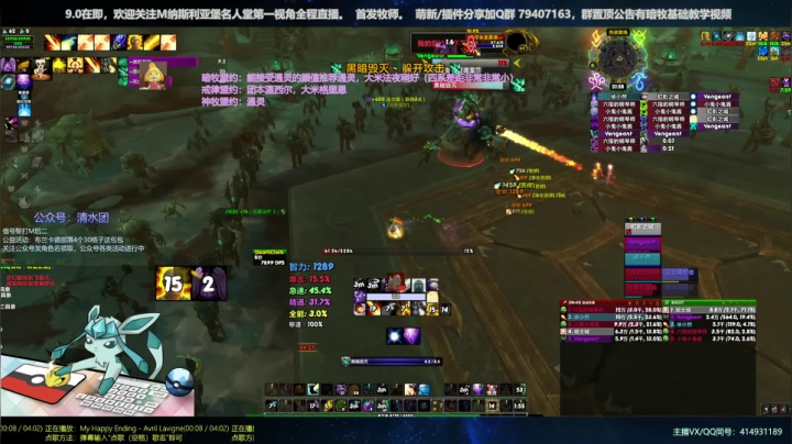 【2020-11-25 20点场】哈士城：【清水团】暗影国度，葱葱葱！牧师成长之路