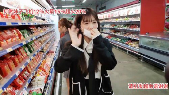 【户外】越南皇上的精彩时刻 20201126 17点场