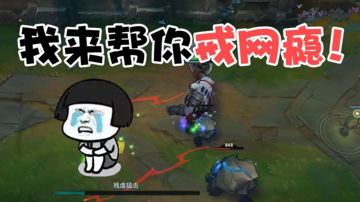 上单提莫终于受到正义制裁！小魔兽有毒的开光嘴说啥来啥！