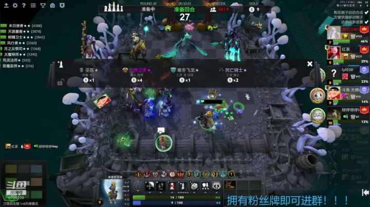 【2020-11-25 19点场】无痕wuhen123：下棋最大的乐趣就是体验不同的出门方式~