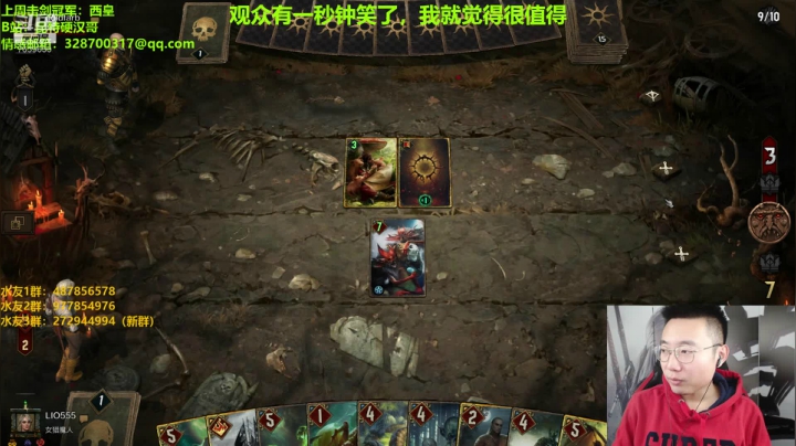 【2020-11-26 20点场】东北第一硬汉：只玩口碑 这你放心