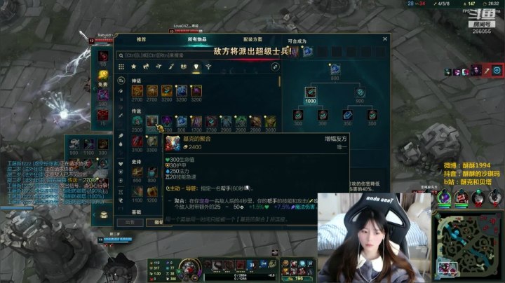 【2020-11-25 22点场】萌面酥：和弟弟双排上大师 嘻嘻