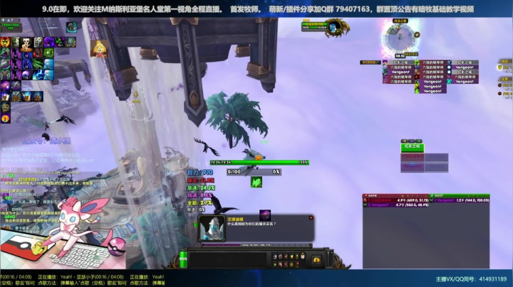 【2020-11-24 08点场】哈士城：【清水团】暗影国度，葱葱葱！牧师成长之路