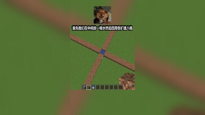 翔凯我的世界全自动农场，兄弟们你们学会了吗？？