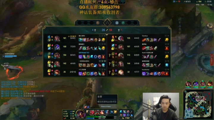 【2020-11-26 21点场】LOL丶摇摆：T0小鱼出装教学.今日D10杀老公们!