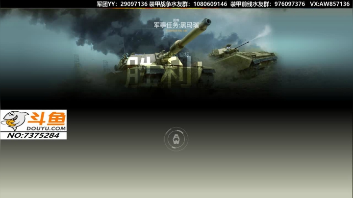 【2020-11-26 08点场】機械師丶：送：新手礼包，带新人一起开黑