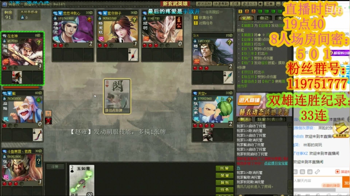 【2020-11-25 19点场】寒潺丶若霖：山水落你眉间/尽也只是一眼