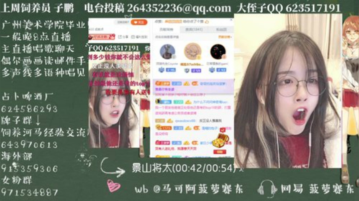 【二次元】菠萝赛东的精彩时刻 20201126 19点场