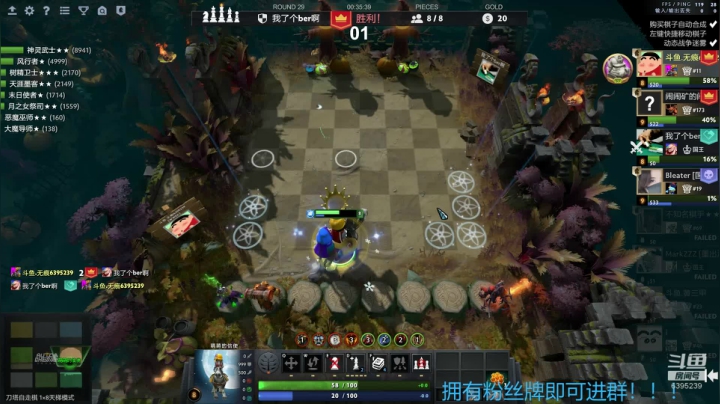 【2020-11-25 15点场】无痕wuhen123：下棋最大的乐趣就是体验不同的出门方式~