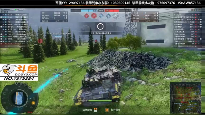 【2020-11-25 21点场】機械師丶：送：新手礼包，带新人一起开黑
