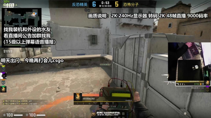 【2020-11-26 21点场】老朱Zuriel739：【2k 240h画质】CSGO