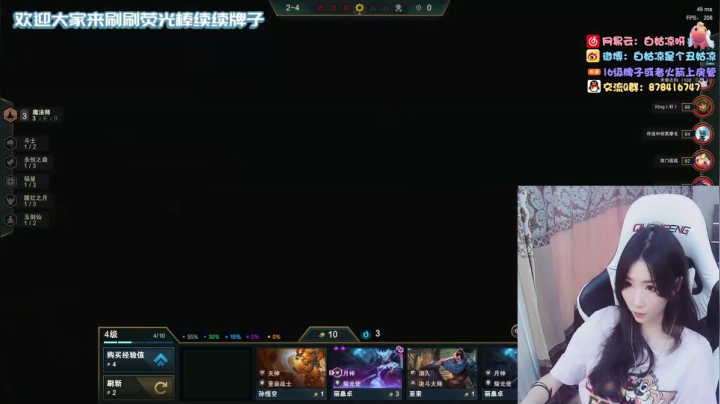 【2020-11-26 12点场】白菇凉：白菇凉:打打游戏