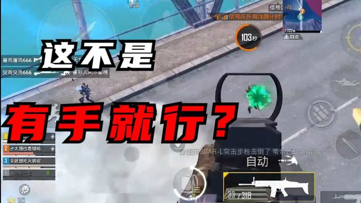 【罩城主】九月精彩操作混剪