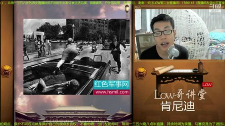【文化】都说我名字很LOW的精彩时刻 20201126 10点场