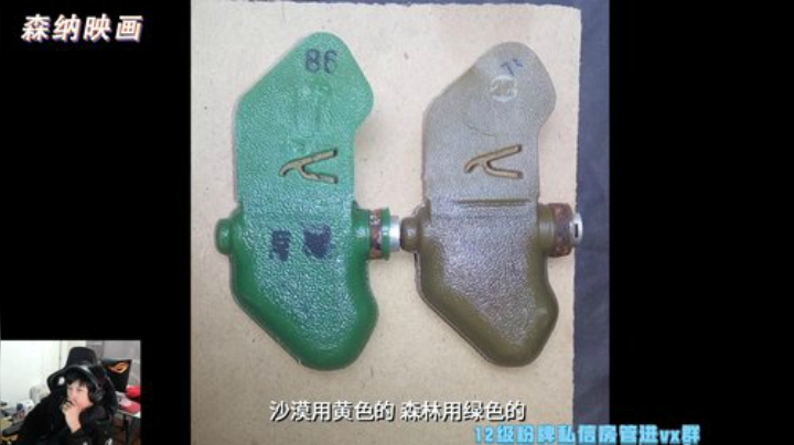 【绝地求生】yjjimpaopao的精彩时刻 20201126 20点场