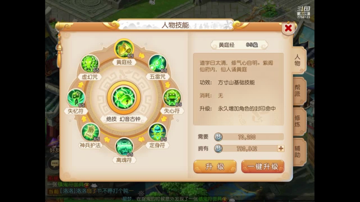 【2020-11-26 11点场】苹果神蛋蛋神：小菜鸡一个 可帮人看号 免费礼物走一走