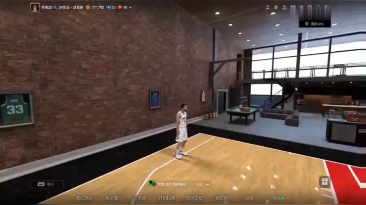 【NBA2KOL2】历史球员百科EP20：新奥尔良黄蜂