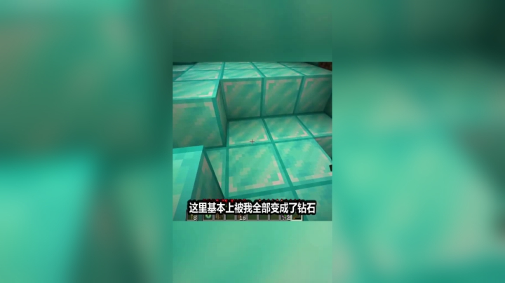我的世界钻石块生存终于获得铁镐了