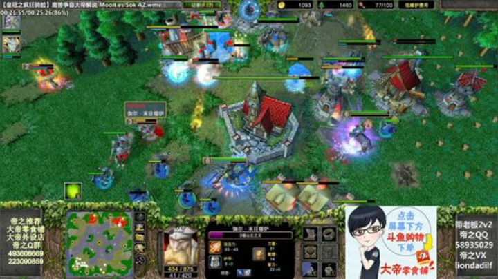【魔兽争霸】大帝LioN的精彩时刻 20201126 11点场