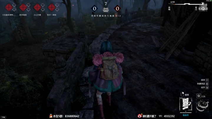 【2020-11-25 20点场】谭机霸开播了：【霸霸】无鬼之境一定要体验一下！