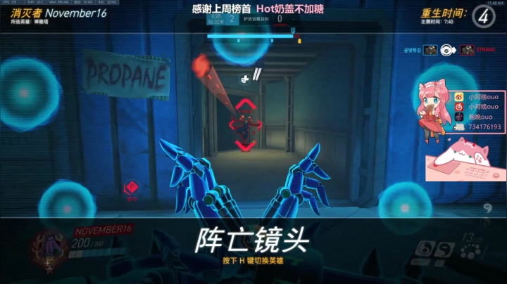 【2020-11-26 11点场】晚晚呦：【晚晚】周四愉快 •͈ᴗ•͈◞ෆ
