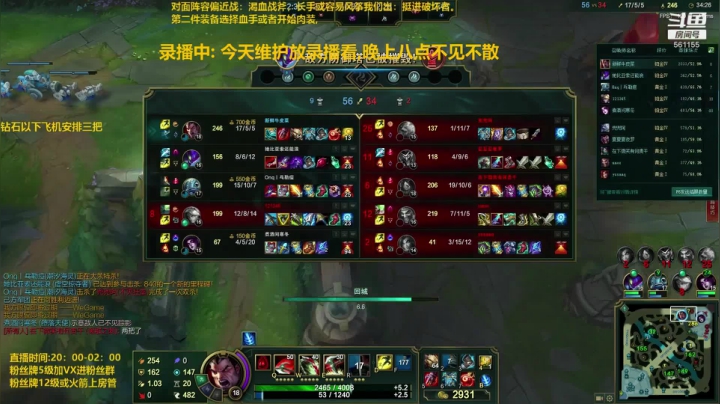 【2020-11-26 06点场】主播浩钦：录播:诺手新装备教学,细的看不见