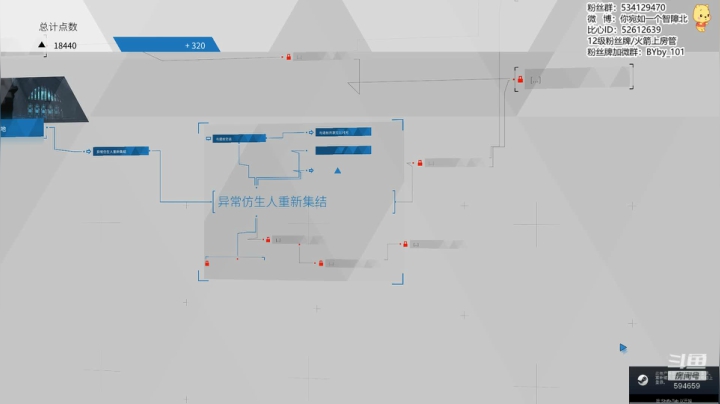 【2020-11-24 22点场】北凰丶：北北 : 每晚6-12 等你哟