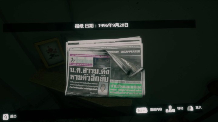 【甜蜜之家】第一次玩恐怖游戏 我的叫声竟然比女鬼还吓人？！