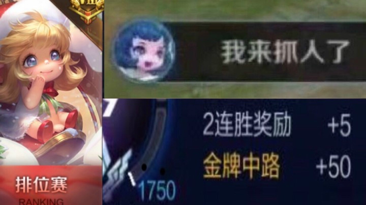 马化腾亏了.这个蔡文姬圣诞皮肤太好看啦！