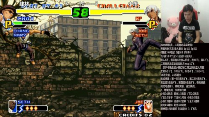 【格斗游戏】游天堂的精彩时刻 20201126 01点场