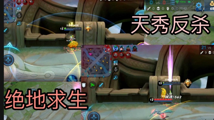 妲己天秀绝地求生！敌方高地这都不死?!锁血挂！