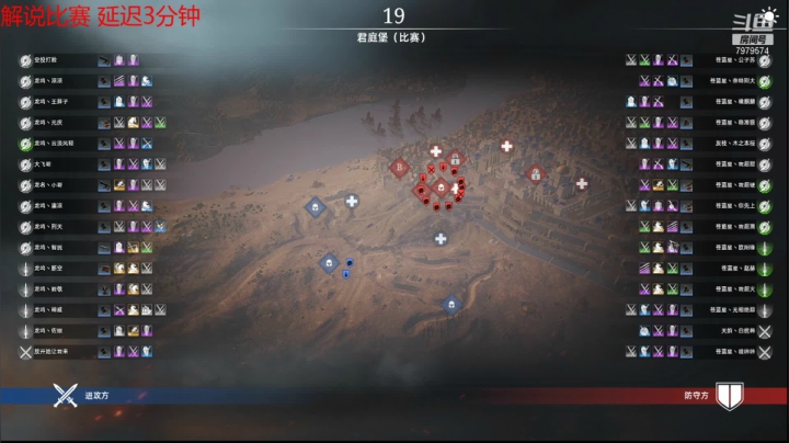 【2020-11-25 19点场】神罚丶阿瑞斯：7点半 S4战队精英对抗赛
