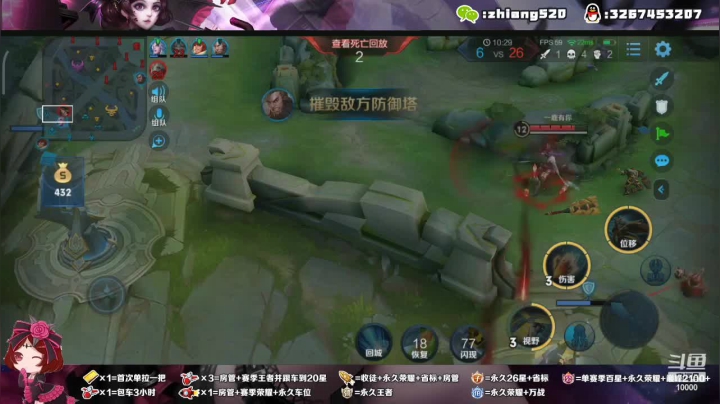 【2020-11-26 20点场】三贱客ovo：带粉主播日常起飞
