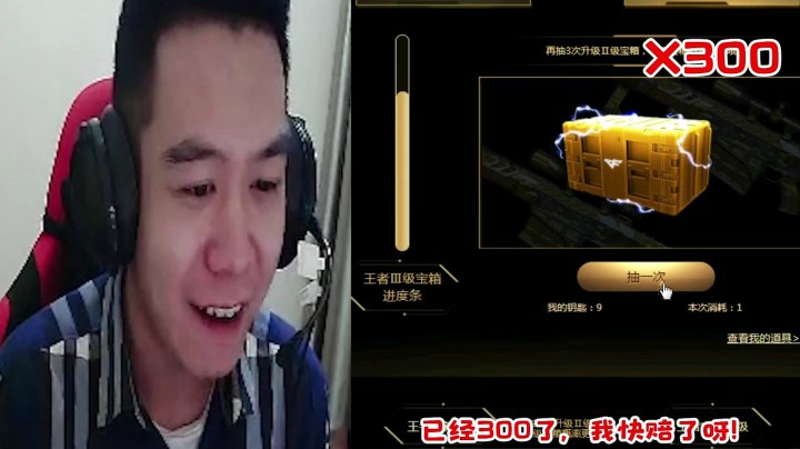 穿越火线：这奖抽的！我不会是假的吧！人家都是一发一发的！