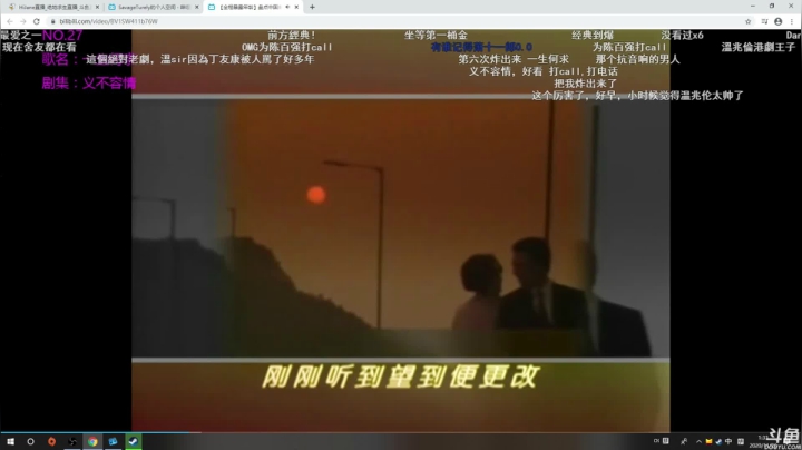 【2020-11-26 00点场】HiJane：没枪的小男孩（ÒωÓױ)