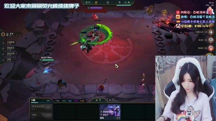 【2020-11-26 10点场】白菇凉：白菇凉:打打游戏
