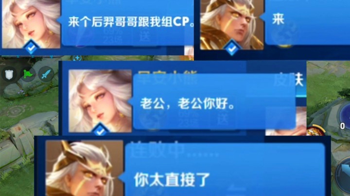 又用嫦娥撩到了小哥哥?现在的男生真的太害羞了.答应我看到最后
